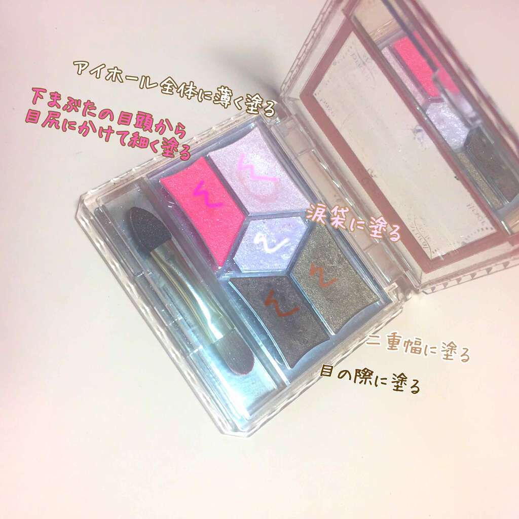 【旧品】パーフェクトスタイリストアイズ/キャンメイク/アイシャドウパレットを使ったクチコミ(3枚目)