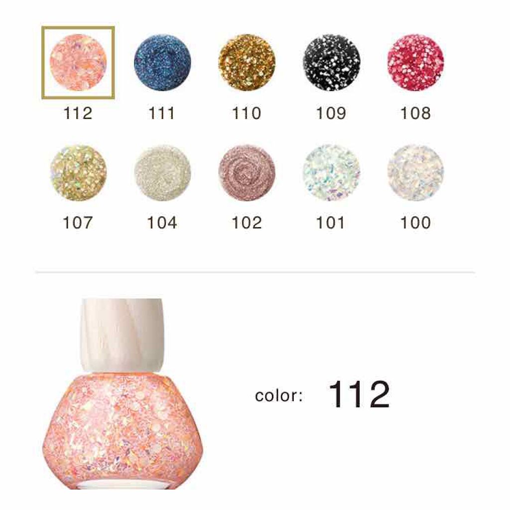 ネイルグリッター/エレガンス クルーズ/マニキュアを使ったクチコミ（2枚目）