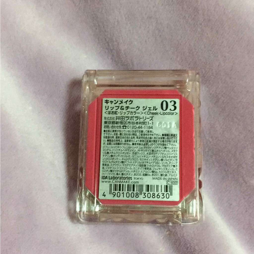 リップ&チーク ジェル/キャンメイク/ジェル・クリームチークを使ったクチコミ(2枚目)