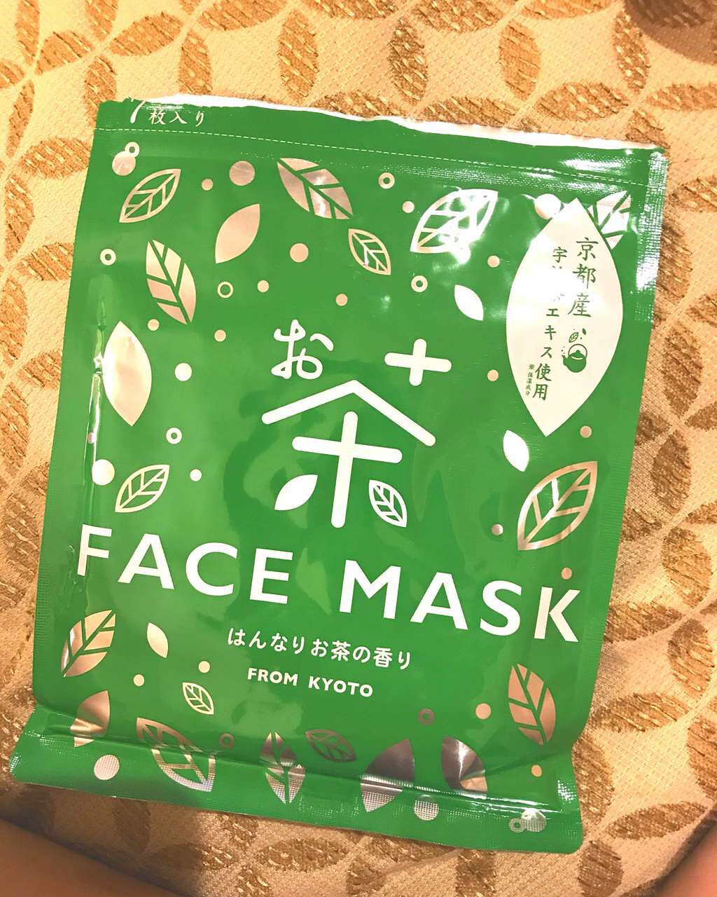 お茶フェイスマスク/お茶フェイスパック/シートマスク・パックを使ったクチコミ(1枚目)