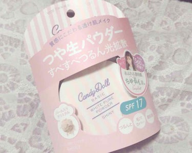 CandyDoll ホワイトピュアパウダー＜シャイニー＞のクチコミ「今までプリマヴィスタのお粉を使っていましたが、今回はこちらのパウダーに挑戦してみました！

使.....」（2枚目）