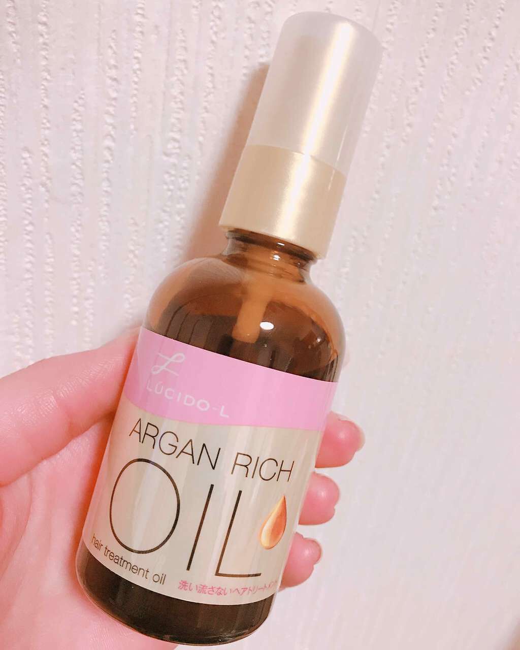 オイルトリートメント #EXヘアオイル/ルシードエル/ヘアオイルを使ったクチコミ(1枚目)