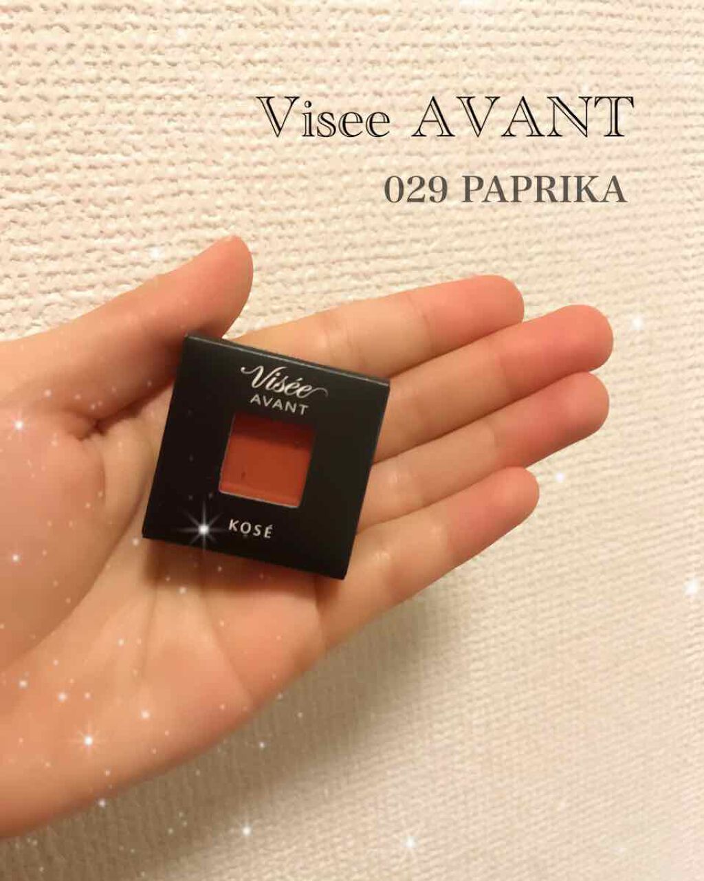 ヴィセ アヴァン シングルアイカラー/Visée/単色アイシャドウを使ったクチコミ(1枚目)