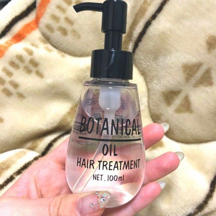ボタニカル ヘアオイル/ボタニカル/ヘアオイルを使ったクチコミ(1枚目)