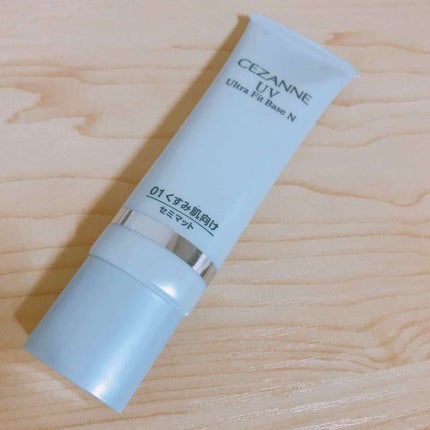 UVウルトラフィットベースN/CEZANNE/化粧下地を使ったクチコミ(1枚目)