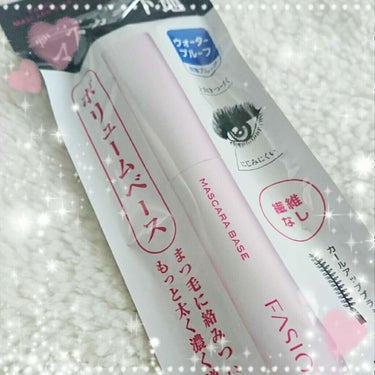 ３本目のリピートになります💕
今まではケイトのマスカラ下地を使っていたのですが、仲良しのBAさんに勧められ使ってみてからずっと愛用してます✨✨

繊維の入っていないタイプですが
ものすごーく伸びます❗
