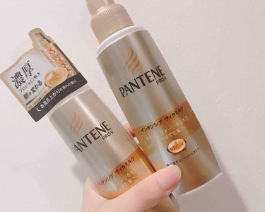 こちらはPANTENEのインテンシブヴィタミルク、
洗い流さないトリートメントです！✨✨


私がオススメするヘアケア商品の一つです！
もうリピ2個目🙈💓
これからも愛用し続ける予定です☺️✨✨✨


