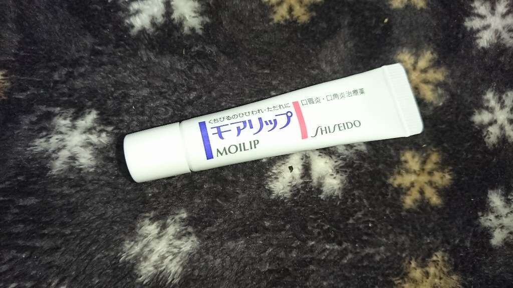 モアリップ N (医薬品)/資生堂薬品/その他を使ったクチコミ(2枚目)
