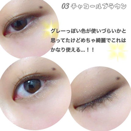 トーンアップアイシャドウ/CEZANNE/アイシャドウパレットを使ったクチコミ(4枚目)