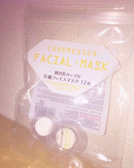 精製水(医薬品)/健栄製薬/その他を使ったクチコミ(1枚目)
