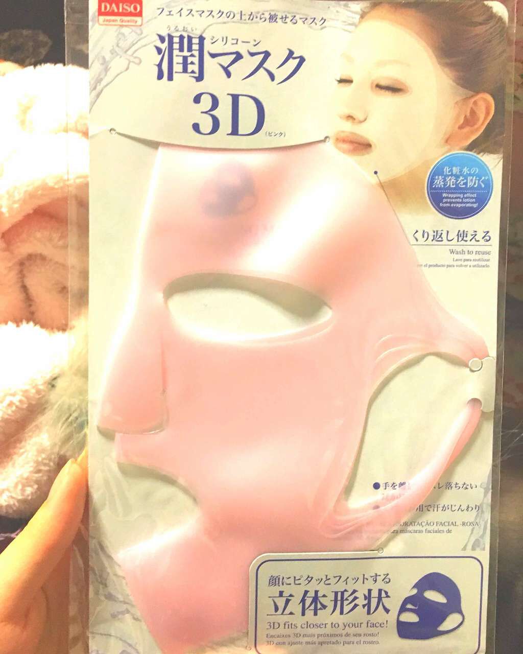 我的美麗日記(私のきれい日記)ハトムギマスク/我的美麗日記/シートマスク・パックを使ったクチコミ(3枚目)