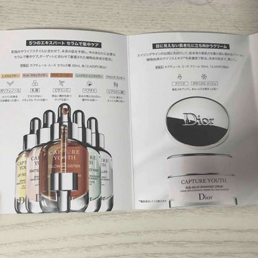 カプチュール ユース レッドネス ミニマイザー/Dior/美容液を使ったクチコミ（2枚目）