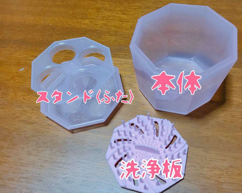 メイクブラシ専用クリーナー/DAISO/その他化粧小物を使ったクチコミ(3枚目)