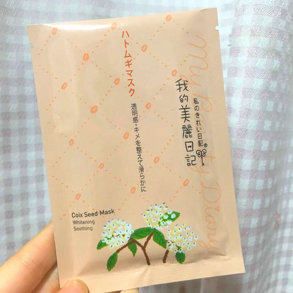 我的美麗日記(私のきれい日記)ハトムギマスク/我的美麗日記/シートマスク・パックを使ったクチコミ(1枚目)