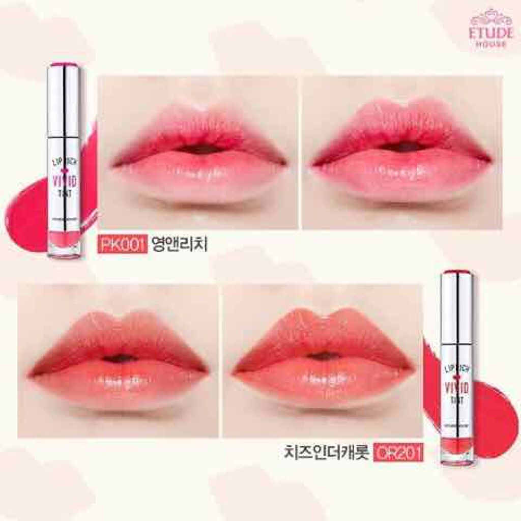 リップリッチ ビビッドティント/ETUDE/口紅を使ったクチコミ(4枚目)