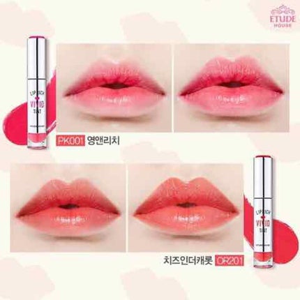 リップリッチ ビビッドティント/ETUDE/口紅を使ったクチコミ(4枚目)