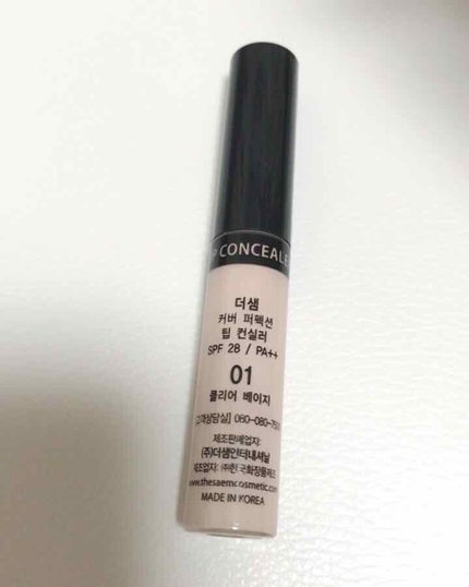カバーパーフェクション チップコンシーラー/the SAEM/リキッドコンシーラーを使ったクチコミ(2枚目)