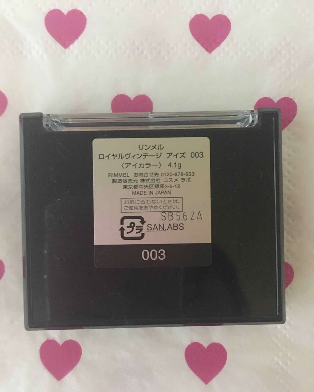 ロイヤルヴィンテージ アイズ/リンメル ロンドン/アイシャドウパレットを使ったクチコミ(3枚目)