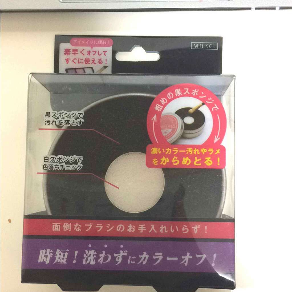 メイクブラシリフレッシャー MBR800/ラッキーウィンク/その他化粧小物を使ったクチコミ（1枚目）