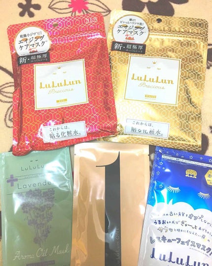 ルルルンプレシャス RED(モイスト)【旧】/ルルルン/シートマスク・パックを使ったクチコミ(2枚目)