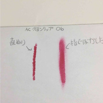 AC クレヨンリップ/AC MAKEUP/口紅を使ったクチコミ(2枚目)