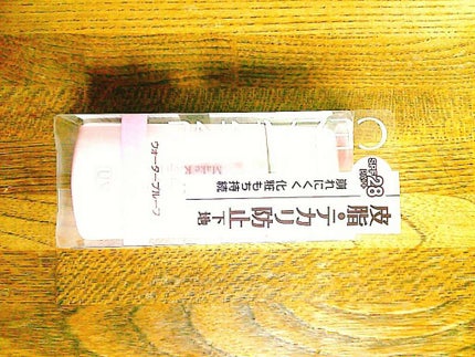 皮脂テカリ防止下地/CEZANNE/化粧下地を使ったクチコミ(1枚目)