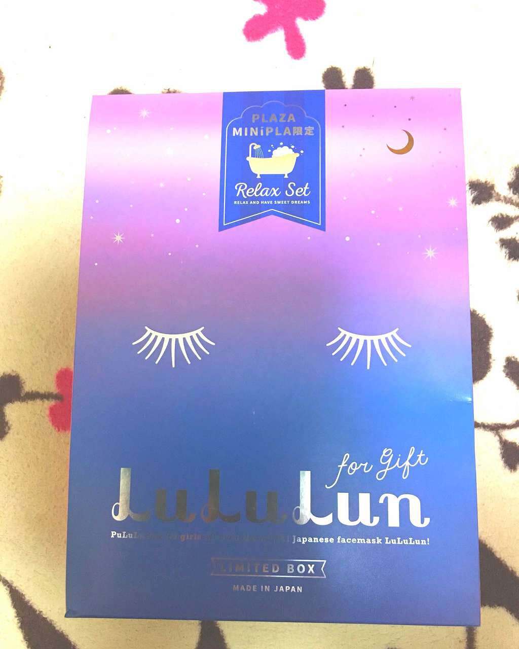 ルルルンプレシャス RED(モイスト)【旧】/ルルルン/シートマスク・パックを使ったクチコミ(1枚目)