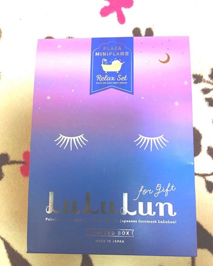 ルルルンプレシャス RED(モイスト)【旧】/ルルルン/シートマスク・パックを使ったクチコミ(1枚目)