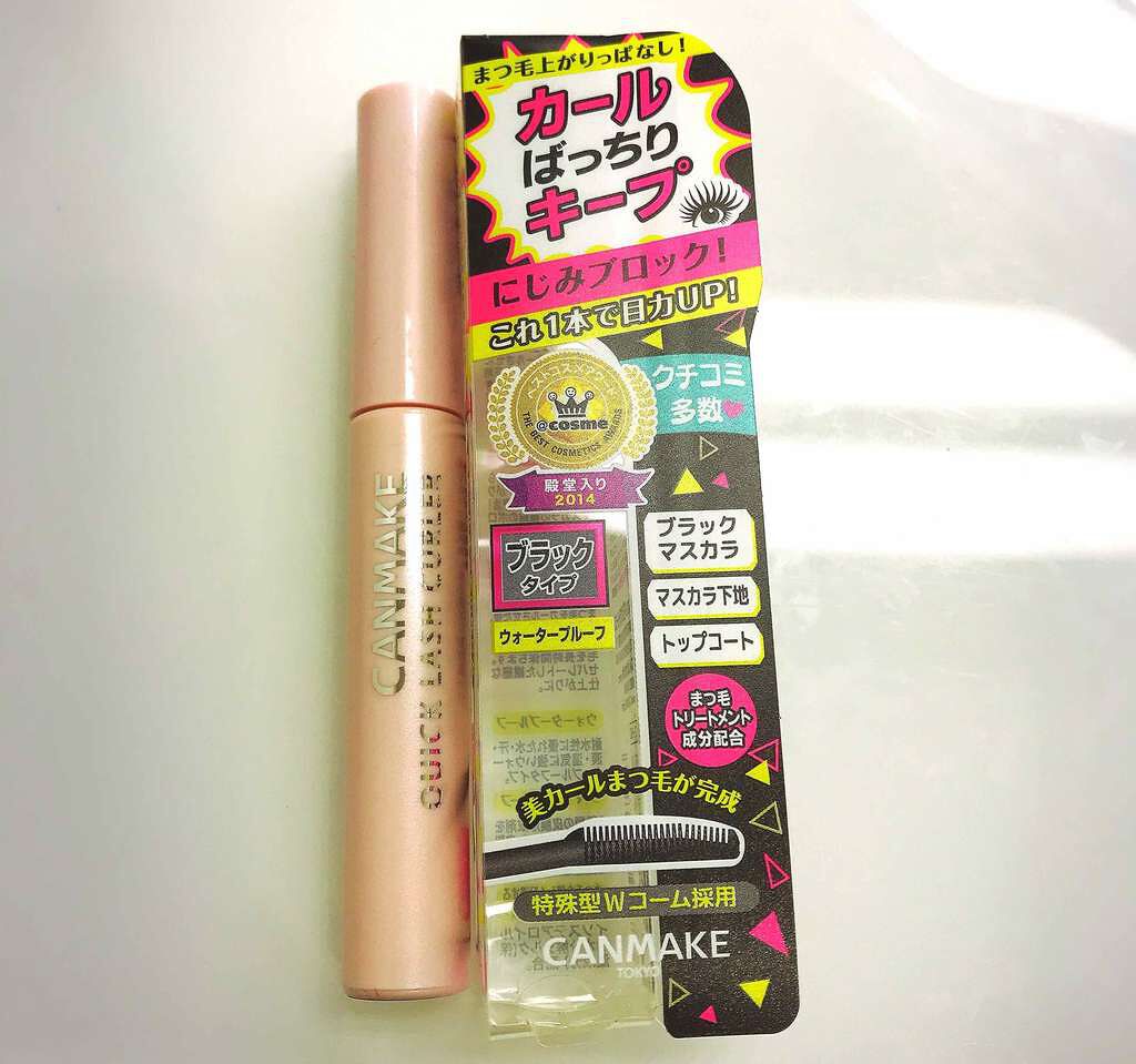 クイックラッシュカーラー/キャンメイク/マスカラ下地を使ったクチコミ(1枚目)