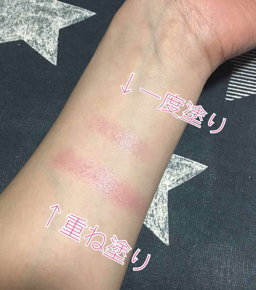 キス バーム/REVLON/口紅を使ったクチコミ(2枚目)