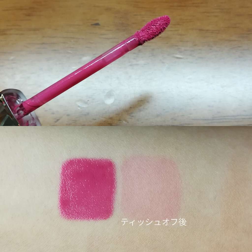 カラーティントリップ/CEZANNE/リップティントを使ったクチコミ(3枚目)