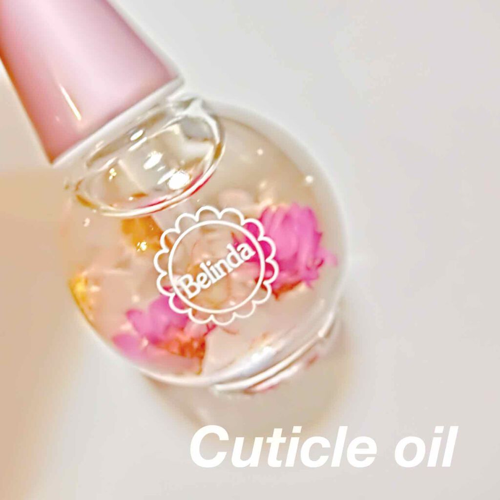 ネイルオイル/ベリンダ/ネイルオイル・トリートメントを使ったクチコミ(1枚目)