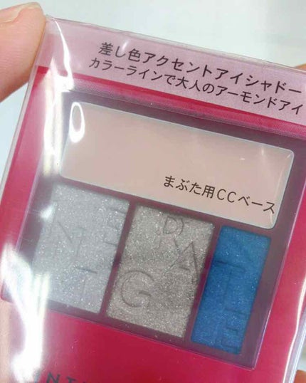 アクセントカラーアイズ CC/インテグレート/アイシャドウパレットを使ったクチコミ(1枚目)