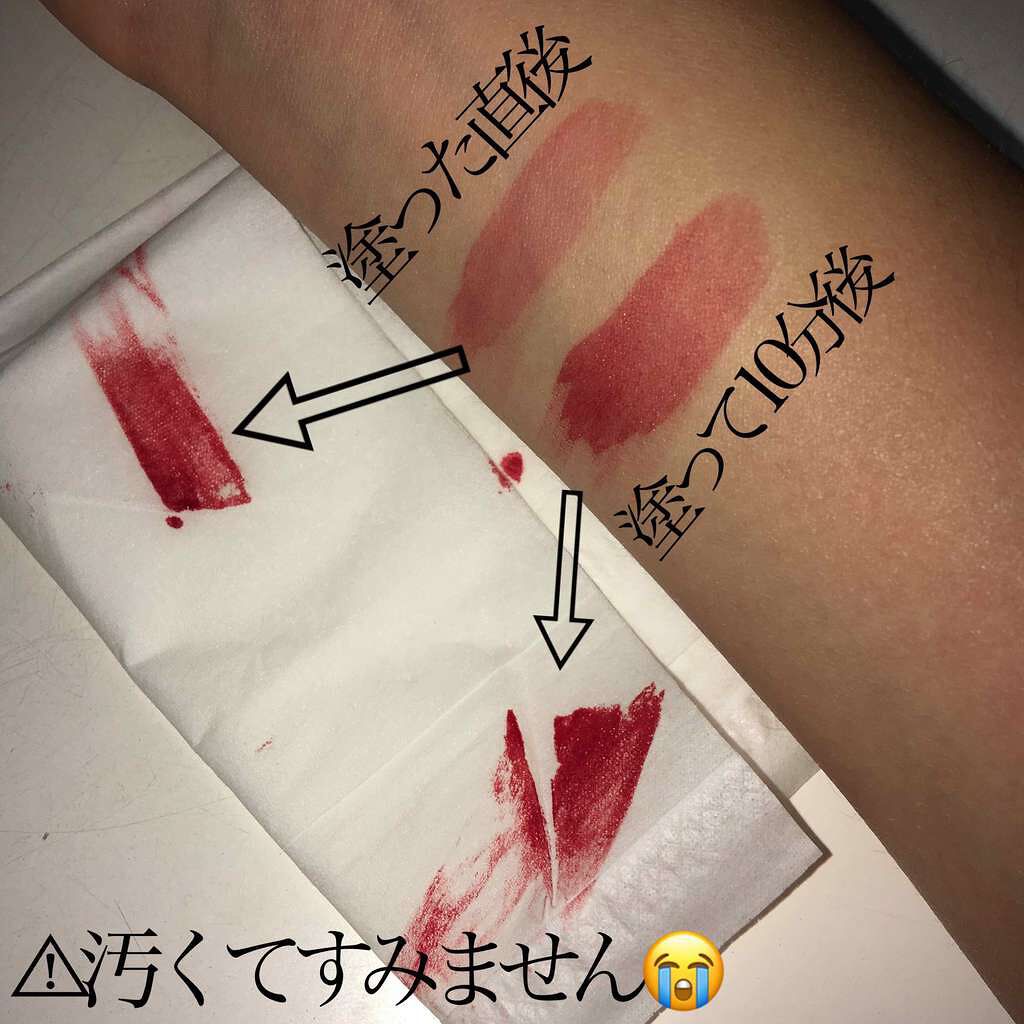 ディアダーリン ウォータージェルティント/ETUDE/リップティントを使ったクチコミ(2枚目)