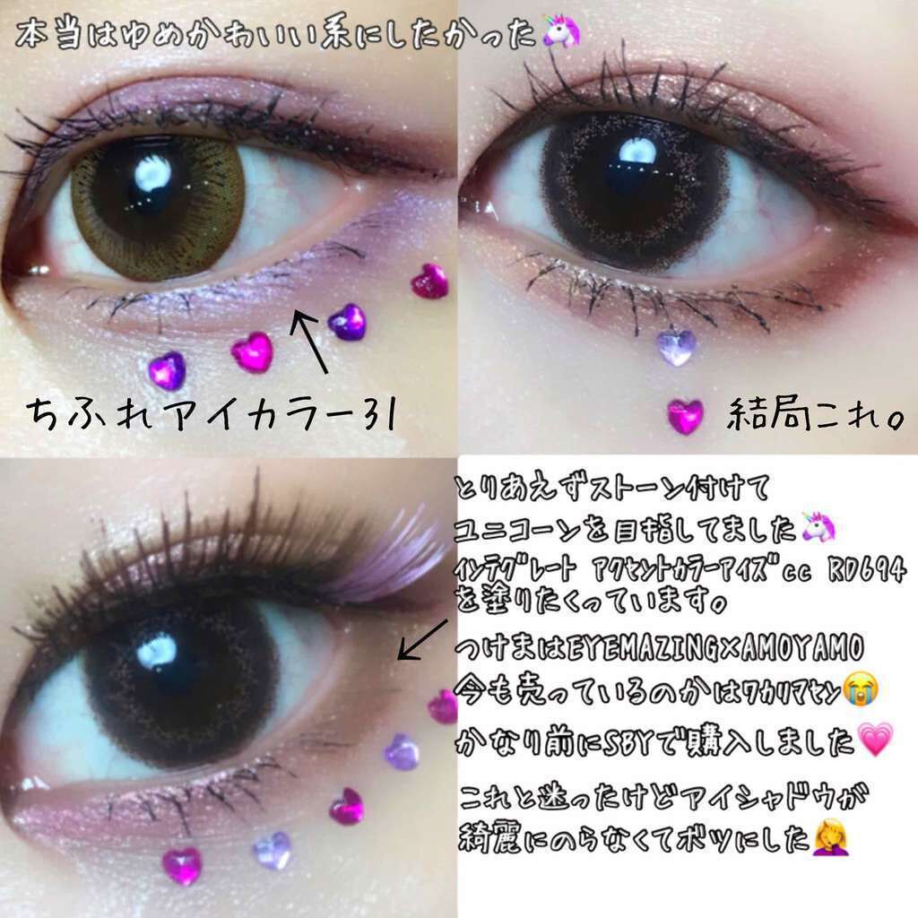 グロッシーリッチ アイズ/Visée/アイシャドウパレットを使ったクチコミ(4枚目)