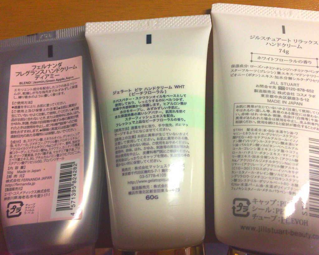 フレグランス ハンドクリーム マリアリゲル/フェルナンダ/ハンドクリームを使ったクチコミ(2枚目)