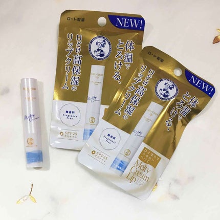 メルティクリームリップ/メンソレータム/リップクリームを使ったクチコミ(1枚目)