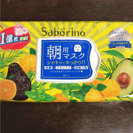 目ざまシート ひきしめタイプ/サボリーノ/シートマスク・パックを使ったクチコミ(1枚目)