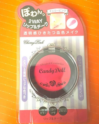 CandyDoll キャンディリップ＆チークのクチコミ「🐻キャンディドール リップ&チーク
      チェリーピンク  🍒💖

880円（税抜）→3.....」（1枚目）