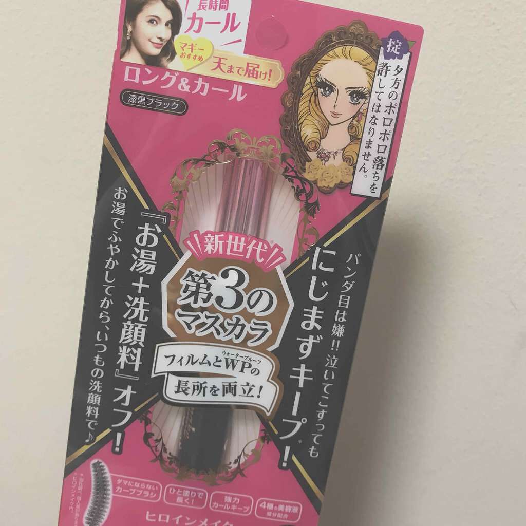 ロング&カールマスカラ アドバンストフィルム/ヒロインメイク/マスカラを使ったクチコミ(1枚目)