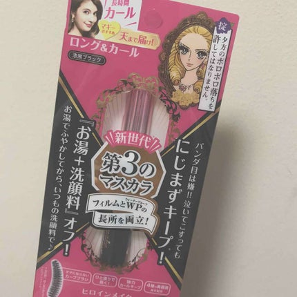 ロング&カールマスカラ アドバンストフィルム/ヒロインメイク/マスカラを使ったクチコミ(1枚目)