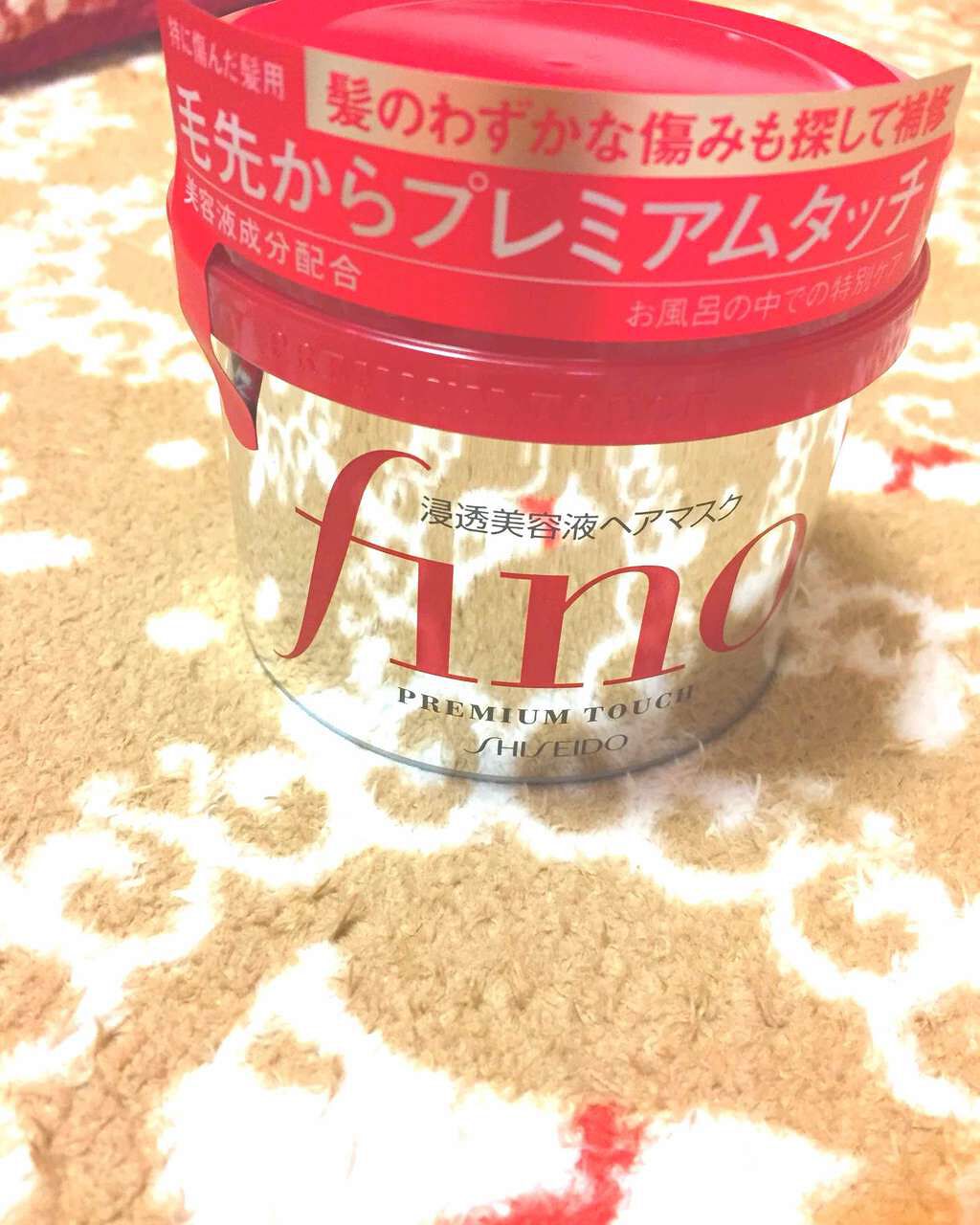 フィーノ プレミアムタッチ 濃厚美容液ヘアマスク/フィーノ/ヘアマスク・ヘアパックを使ったクチコミ(1枚目)