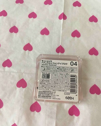 ナチュラルシフォンアイブロウ/キャンメイク/パウダーアイブロウを使ったクチコミ(3枚目)