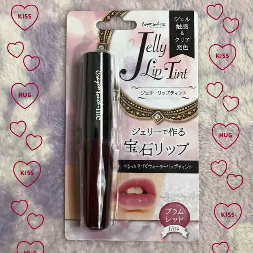 ジェリーリップティント/キャンドゥ/リップティントを使ったクチコミ(1枚目)