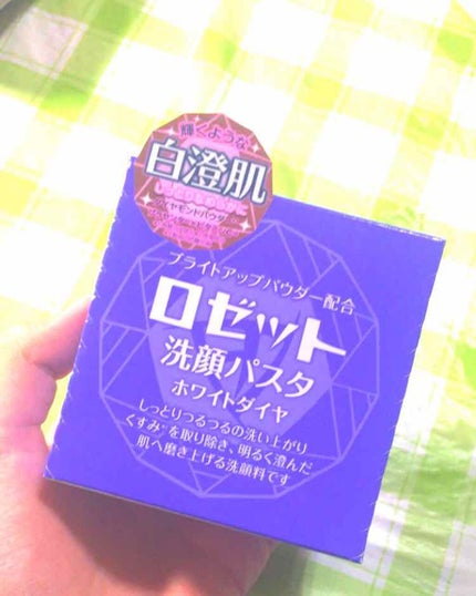 ロゼット洗顔パスタ ホワイトダイヤ/ロゼット/洗顔フォームを使ったクチコミ(2枚目)