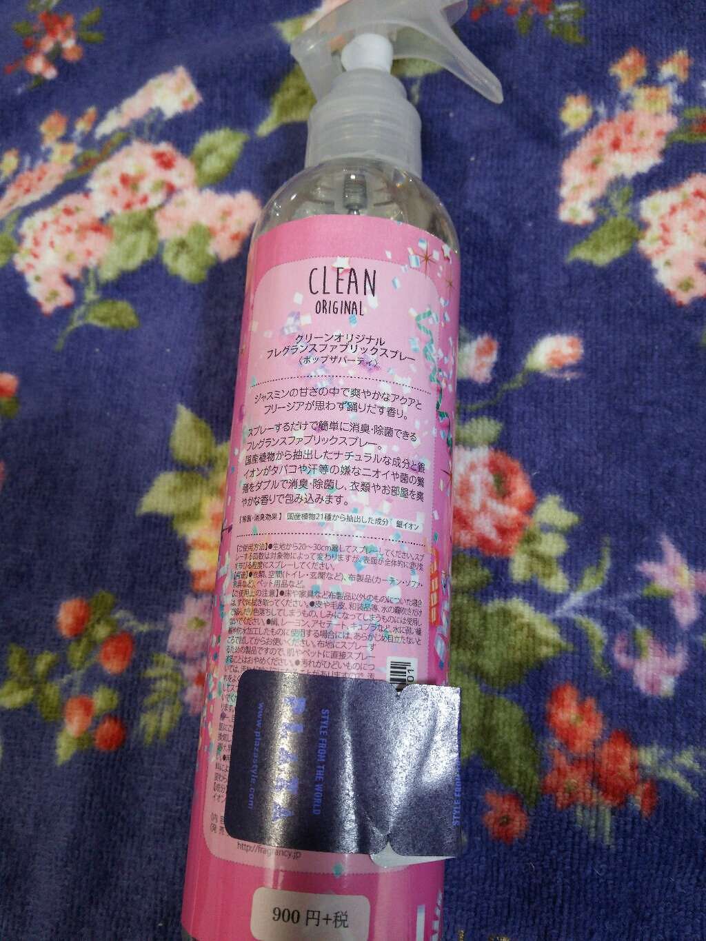 クリーンオリジナル フレグランスファブリックスプレー/CLEAN/ファブリックミストを使ったクチコミ（2枚目）