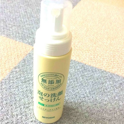 #いちご大福💋 on LIPS 「これは無添加なので石けん🌿以外何も入っていません。泡で出てくる..」(1枚目)