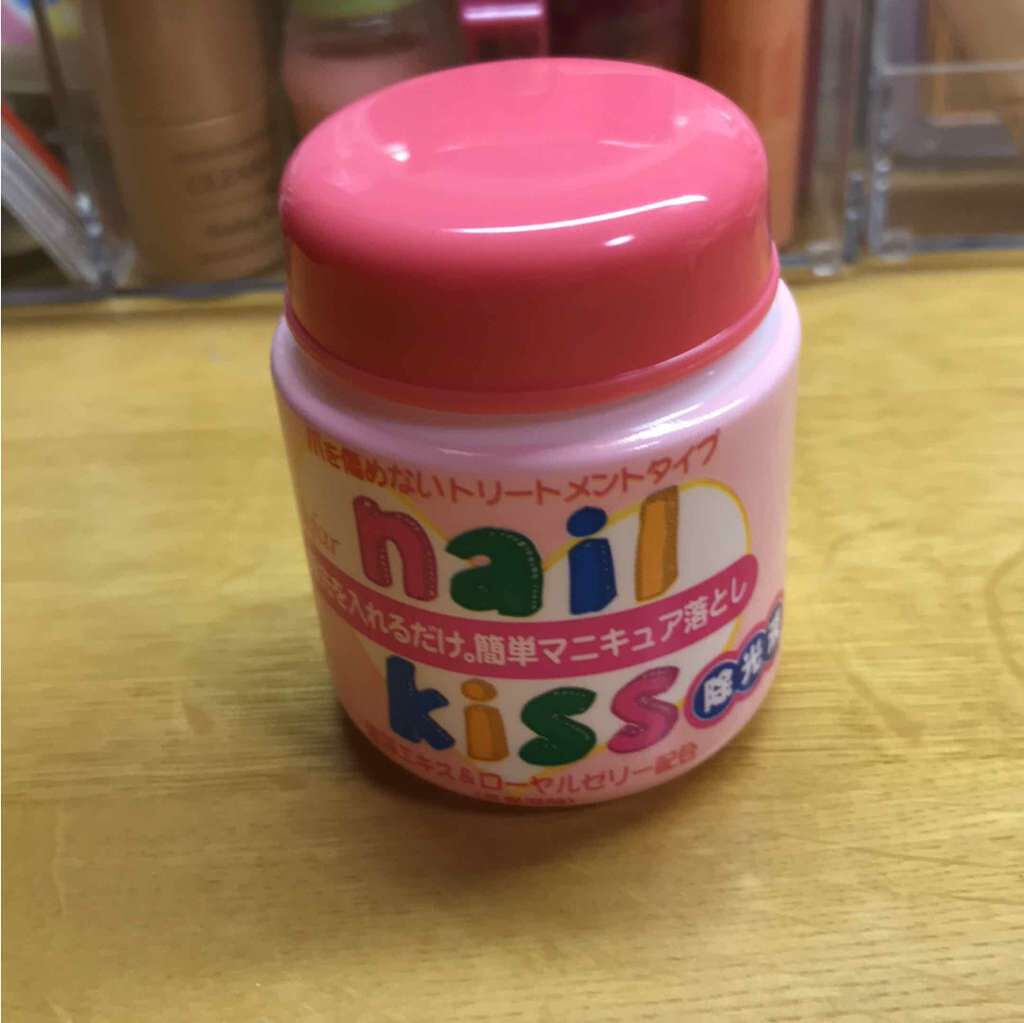 エルファー ネイルキッスB/DAISO/除光液を使ったクチコミ(1枚目)