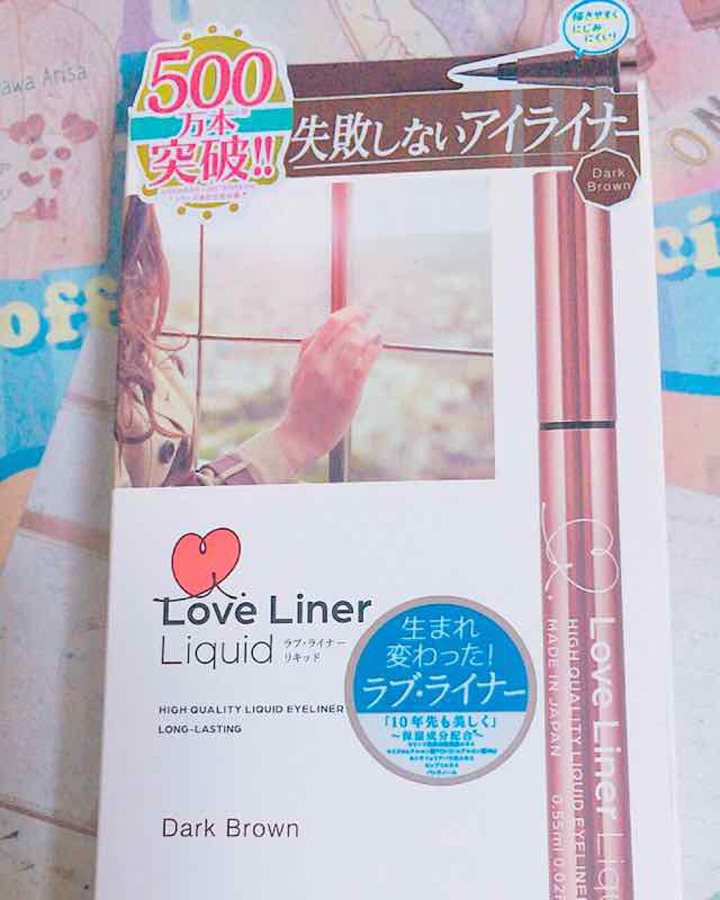 ラブ・ライナー リキッドアイライナーＲ３/ラブ・ライナー/リキッドアイライナーを使ったクチコミ（1枚目）