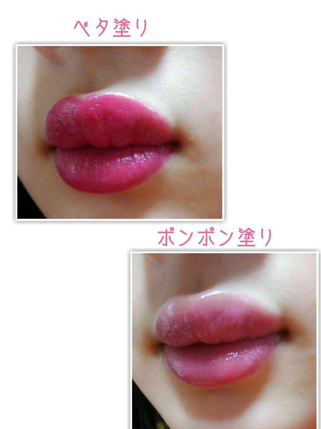 ユニバース ディアマイ マットティントリップトーク/ETUDE/口紅を使ったクチコミ(3枚目)